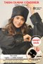 Women's Winter Kalpak Hat Soft Textured Plush Faux Fur Beanie - Astrakhan Black - 2