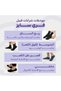 جوارب FEEL رجالي مخفي – 5 أزواج - 7