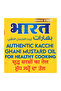 Pure Mustard Oil 2L | The Finest (Kachi Ghani) Mustard Cooking Oil - 8