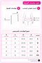1516 15-Piece Maxi Pack - 100% Cotton Heart-Shaped High-Waisted Bato Panties - Mega Economical Set - 6
