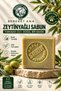 Handmade Natural Olive Oil Soap |   Pure Olive Oil Extract Moisturizing Face & Skin & Body Cleansing Soap - 2