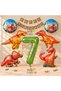 Jungle Theme Dinosaur Concept Green Number Balloon 7 Year Old Giant Balloon Birthday Balloon Set