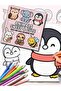 MULTI ANIMALS SWEET & CUTE Coloring Book Stress Relief Educational Paperback Painting Gift Doodles B - 7