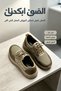 أحذية رياضية عصرية للرجال - نعل خارجي مطاطي متين - 5