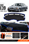 Bmw E39 (1995-2003) Compatible Glove Box Protection, Glove Box Cover, Glove Box Case - Black-Blue - Bm009
