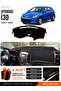 Hyundai̇ İ30 (2007-2012) Compatible Glove Box Cover, Glove Box Case - Black-Brown - Hu004