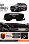 Chery Tiggo 7 (2018-2024) Compatible Glove Box Cover, Glove Box Case - Black-Brown - Cy002