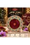 زعفران سوبر نقيل ( 100 جرام )