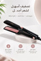 Ceramic Ionic Hair Straightener, Professional Flat Iron for Hair Styling, 2 in 1 Straightening & Curling Iron with Adjustable Temperature