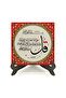 Surah Ikhlas Printed Wooden Tabletop - 2