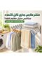 رف تجفيف الملابس القابل للطي والتركيب على الحائط، مصنوع من الفولاذ المقاوم للصدأ، موفر للمساحة - 102 × 60 سم - 3