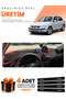 Seat Cordoba (1998-2001) Compatible Torpedo Protection Cover Auto Cover - Black-Red - Se002