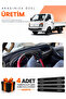 Hyundai H100 (2004-2019) Compatible Torpedo Protection Cover Auto Cover - Black-Grey - Hu022