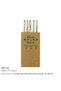 Plantable A Pencils Set - 3
