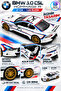 Die Cast Bmw 3.0 Csl Hommage R Metal Model Car 21cm – 1:24 Scale Pull-Back, Openable Doors, Sports Car - 2