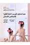 عصا اليوغا لتصحيح وضعية الجسم - 6