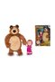 Play Set - - 2