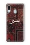 Samsung Galaxy A20 / A30 Compatible Vintage Carpet Pattern Transparent Phone Case