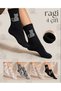 Cat Patterned Women's Lambswool Winter Socks Set of 4 Soft Washable
