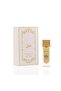 عطر عبق- 50مل