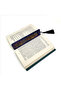 Helping Those Who Believe Is Our Obligation. (Rum 47) Printed Bookmark 5X19 Bookmark-46 - 2