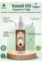 Hair Reducing Depilatory Slimming Saad Oil (Cyperus Rotundus Oil) 225 ml