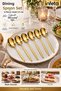 Gold 21 cm Set of 6 Dinner Spoons Stainless Steel Shiny Flatware Spoon Set - 2