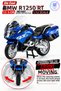 Die Cast Bmw R1250 Rt Model Motorcycle 17.5 cm – 1:12 Scale Metal Engine with Movable Handlebars and Rear Shock Absorbers - 3