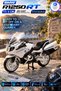 Die Cast Bmw R1250 Rt Model Motorcycle 17.5 cm – 1:12 Scale Metal Engine with Movable Handlebars and Rear Shock Absorbers - 6
