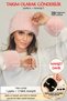 Premium British Royal Style Kalpak Hat Women's Winter Beanie Plush Faux Fur - Mink Pink - 3