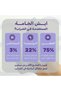 جوارب FEEL رجالي مخفي – 5 أزواج - 6