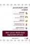 مقشر الجسم بالكركم - 7