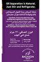 Dark Chocolate Peanut Butter - Crunchy 510g - 8