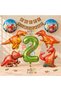 Jungle Theme Dinosaur Concept Green Number Balloon 2 Year Old Giant Balloon Birthday Balloon Set