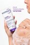 Cicabio Cleansing Balm Onarıcı, Besleyici, Yatıştırıcı Balm Dokulu Yüz ve Vücut Temizleyici 200 ml - 4