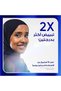 معجون أسنان كلينيكال وايت لتبييض الأسنان الحساسة، واقي من البقع، انتعاش إضافي، 75 مل - 5