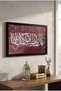 Quran Verse Chart with Prayer Rug Pattern, Islamic Decor, Home Office Gift, Arabic Calligraphy, Quran Verse Chart 60X40