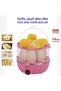 Double-Layer Rapid Electric Egg Steamer Multi-functional Cooker (Pink) | جهاز بخار البيض الكهرب - 2