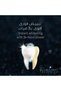 Diamond Attraction Toothpaste 100g X 2Pcs - 4