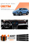 Byd Seal U Dm (2024-Later) Compatible Torpedo Protection Cover Auto Cover - Black-Red - By001