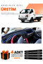 Hyundai H100 (2004-2019) Compatible Torpedo Protection Cover Auto Cover - Black-Blue - Hu022