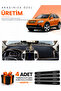 Chevrolet Capti̇va (2008-2011) Compatible Dashboard Protection Cover Auto Cover - Black-Beige - Ch007