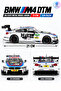 Die Cast Bmw M4 Dtm Metal Model Car 21cm – 1:24 Scale, Pull-Back, Racing Car with Opening Doors and Hood - 3