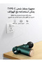 Massage Gun - 3