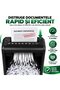 Document shredder, P-2 security level, 10 L basket, reverse function, automatic start, black - 3