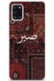 Samsung Galaxy A31 Compatible Vintage Carpet Pattern Transparent Phone Case