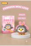 10-Piece Mixed Set 3D Building Toys Mini Character Figure Micro Block Animal Series - 6