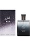 JAD Ash Waves Eau De Toilette عطر رجالي 100 مل - 2