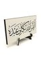 Isn'T Allah Sufficient for Me? (Zümer 36) Printed Wooden Tabletop 10X20 Dh-15