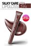 Plumping and Moisturizing Lip Gloss - Silky Care Lipgloss 314 Espresso
